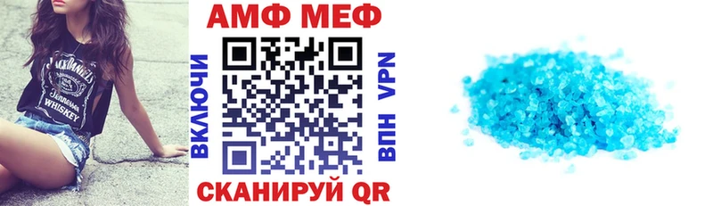 АМФЕТАМИН VHQ  МЕГА как войти  Октябрьский 