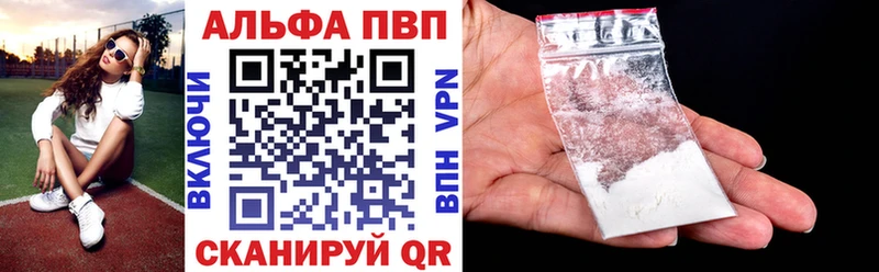 Альфа ПВП мука  наркотики  Октябрьский 