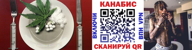 Печенье с ТГК конопля  Октябрьский 