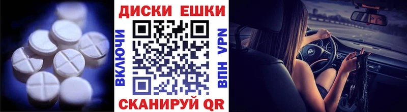Экстази MDMA  купить  сайты  Октябрьский 