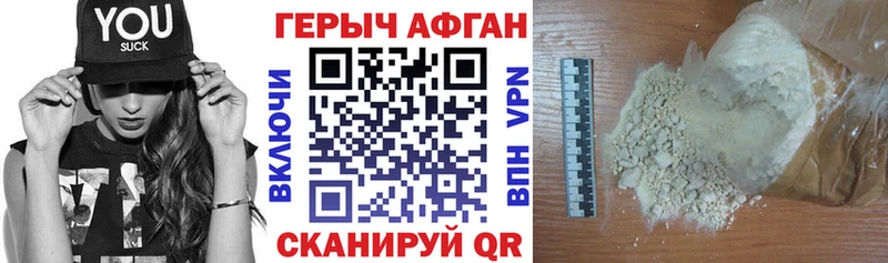 сайты даркнета клад  Октябрьский  Героин герыч  mega  