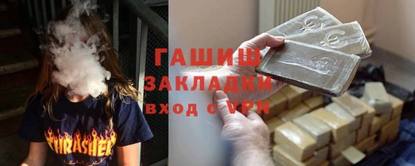 ПСИЛОЦИБИНОВЫЕ ГРИБЫ Елизово