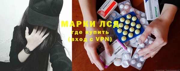 мефедрон VHQ Ельня
