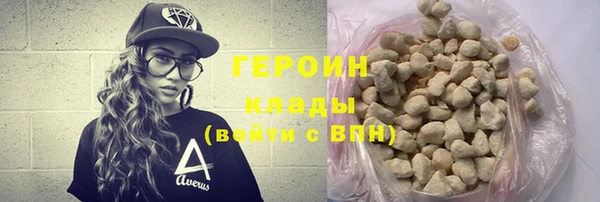 героин Дмитровск