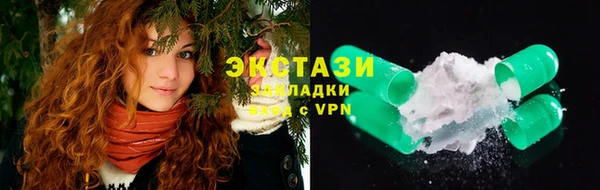 ПСИЛОЦИБИНОВЫЕ ГРИБЫ Елизово