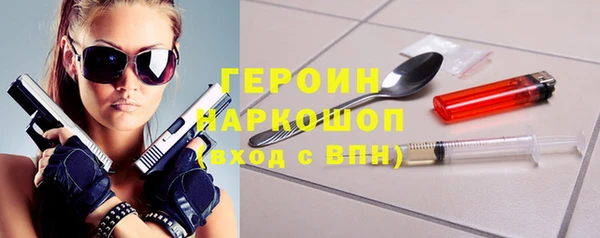 кристаллы Дмитриев