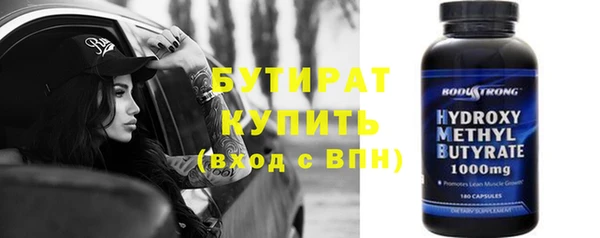 кристаллы Дмитриев