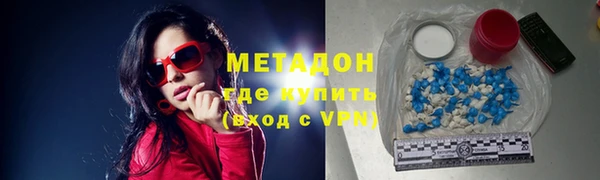 героин Дмитровск