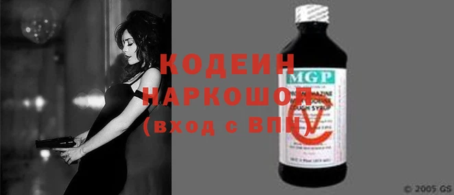 ПСИЛОЦИБИНОВЫЕ ГРИБЫ Елизово