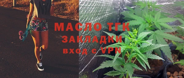 мефедрон VHQ Ельня