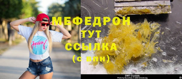 кристаллы Дмитриев