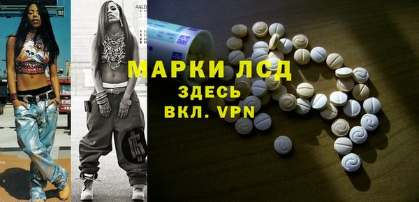 ПСИЛОЦИБИНОВЫЕ ГРИБЫ Елизово