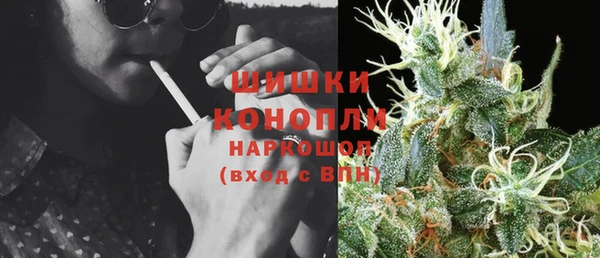 мефедрон VHQ Ельня