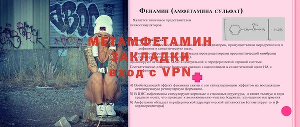 кристаллы Дмитриев