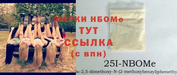 героин Дмитровск