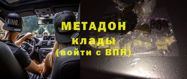 mix Дмитров