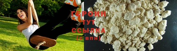 мефедрон VHQ Ельня
