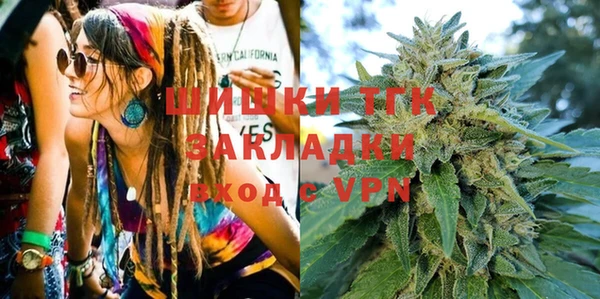 мефедрон VHQ Ельня