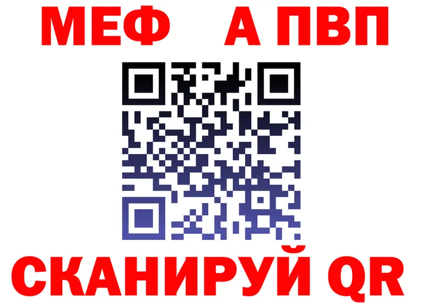 ГАШ Ice-O-Lator ссылки площадка мега Октябрьский
