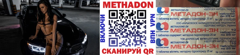 omg маркетплейс  Октябрьский  Метадон мёд  купить наркотик 
