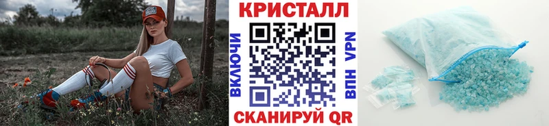 Метамфетамин винт  дарк нет какой сайт  Октябрьский 