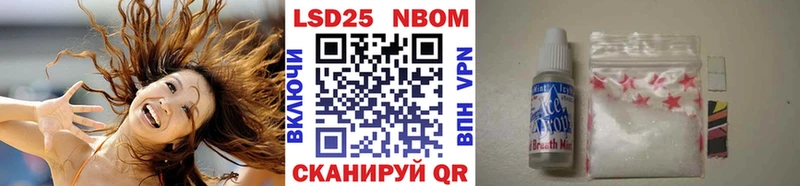 где найти наркотики  Октябрьский  Наркотические марки 1500мкг 