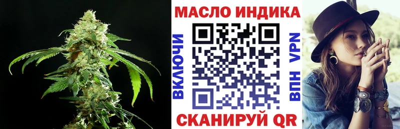 ТГК концентрат  Октябрьский 